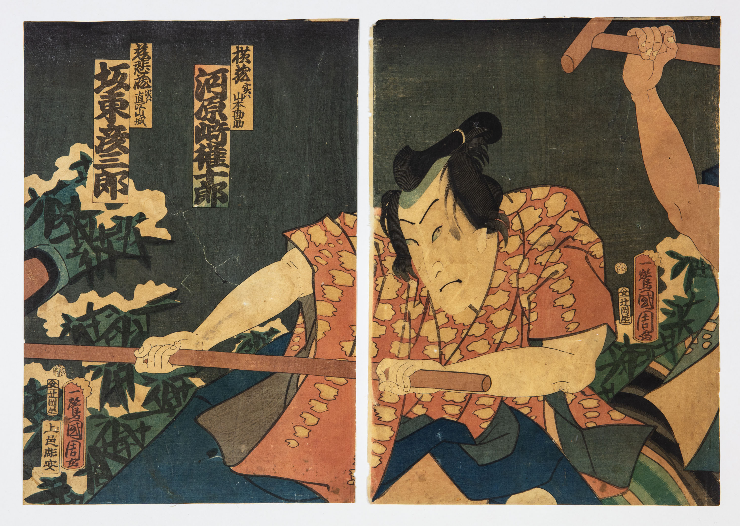 Toyohara Kunichika - Japanese Woodblock Print 1863