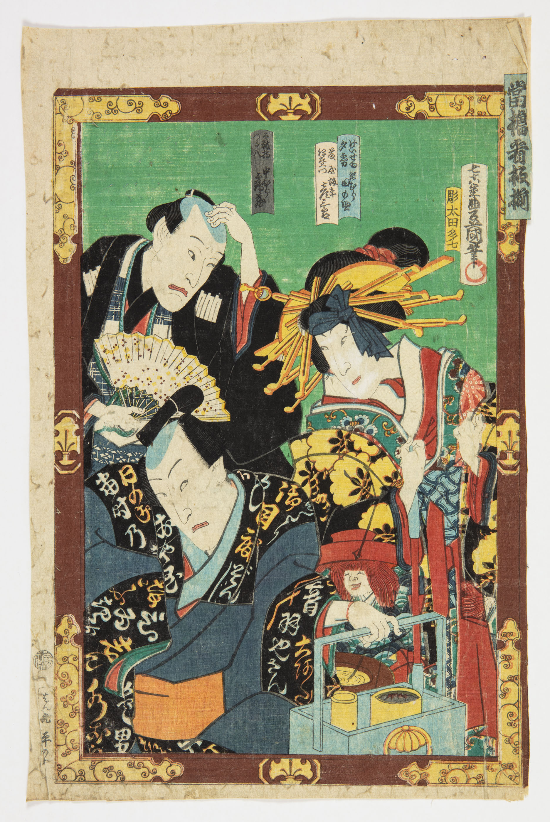 Utagawa Kunisada I (Toyokuni III) - Japanskt träsnitt 1863