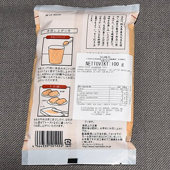 Namisato Kinakomjöl, 100g