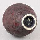 Isak Isaksson (2020) Unique Vase with Red Crystalline Glaze 18 cm