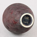 Isak Isaksson (2020) Unique Vase with Red Crystalline Glaze 18 cm