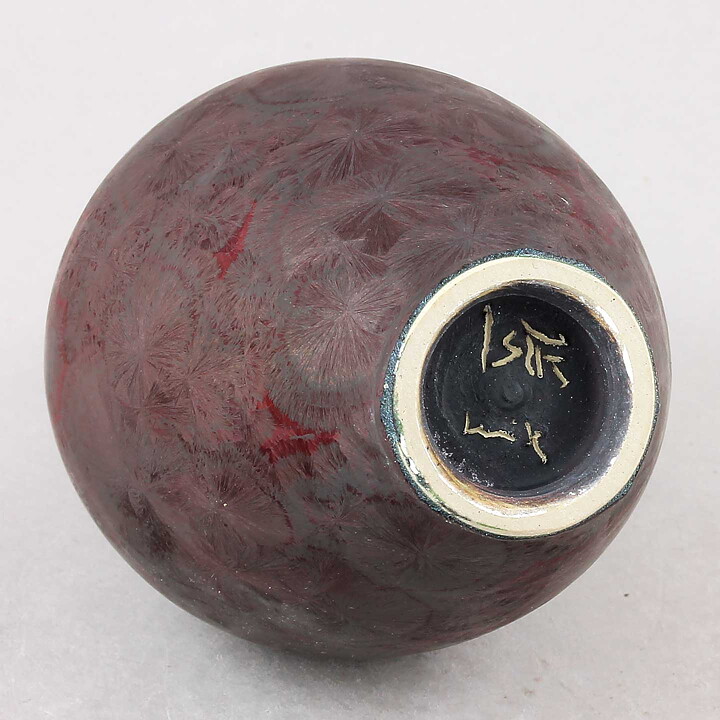 Isak Isaksson (2020) Unique Vase with Red Crystalline Glaze 18 cm