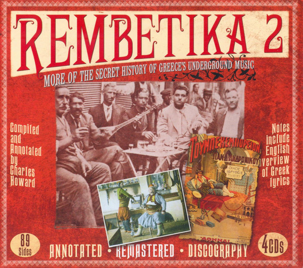 Various Artists: Rembetika 2 (4CD)
