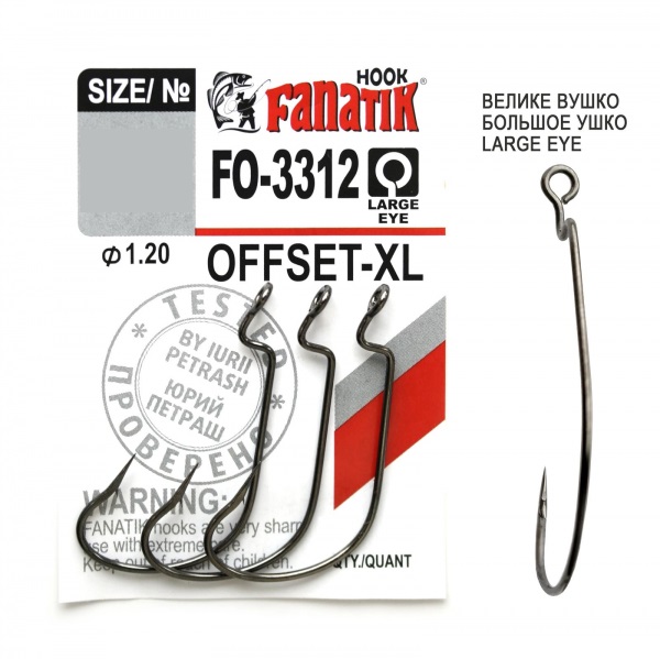 Fanatik Offset XL 