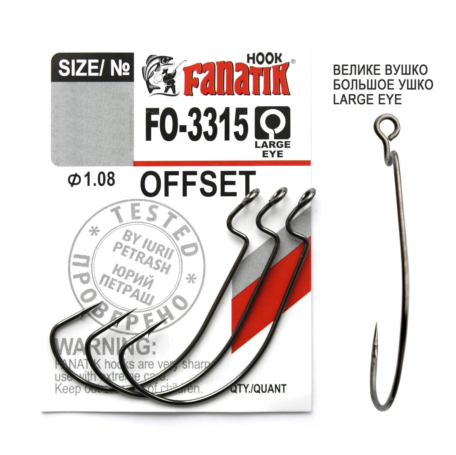 Fanatik Offset