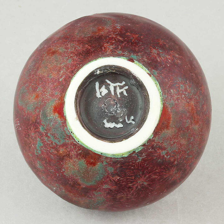 Isak Isaksson (2020) Unique Vase with Red and Green Crystalline Glaze 8 cm