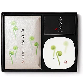 Incense Burner Yume No Yume Fiddlehead Fern