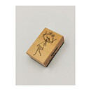 Panduro Rubber Stamps Second Hand - Girl With Flowers