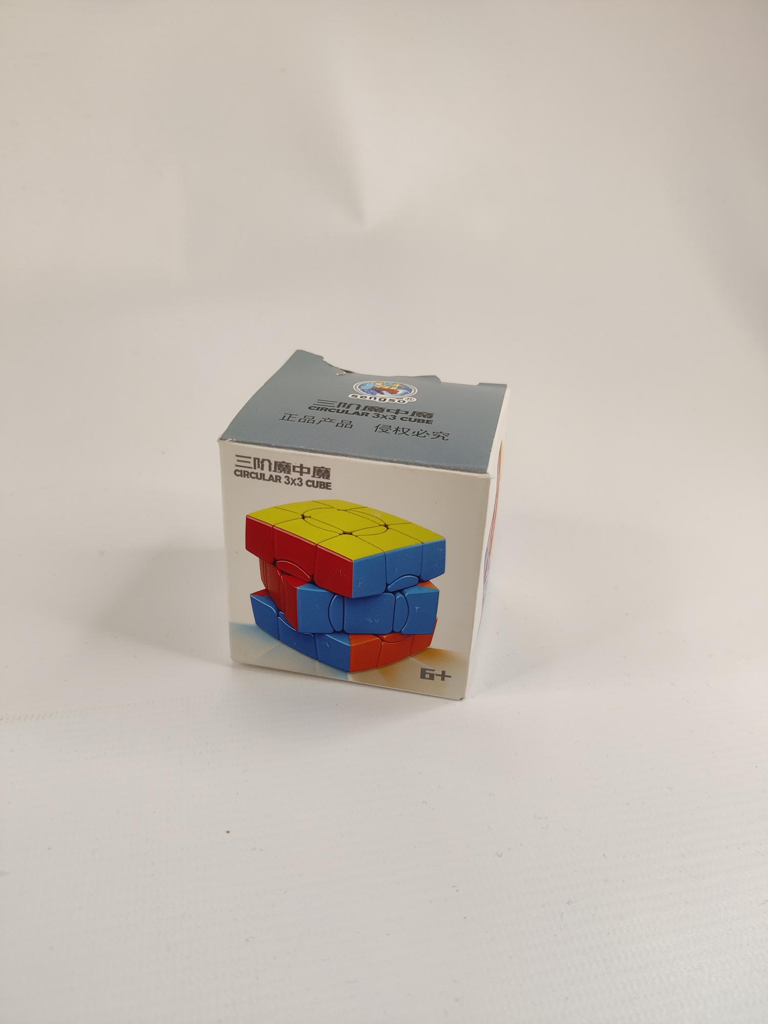 Sengso circular 3x3 Cube in Cube  - 2