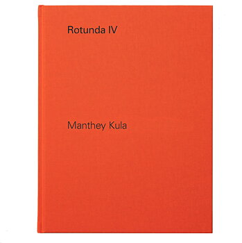 Manthey Kula: Rotunda 4