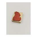 Penny Black  Rubber Stamps Second Hand - Xmas Treat !