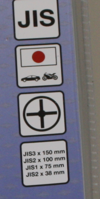Schraubendreher-Satz JIS (Japanischer Industrie-Standard) Ein Muss beim Schrauben von japanischen - 2