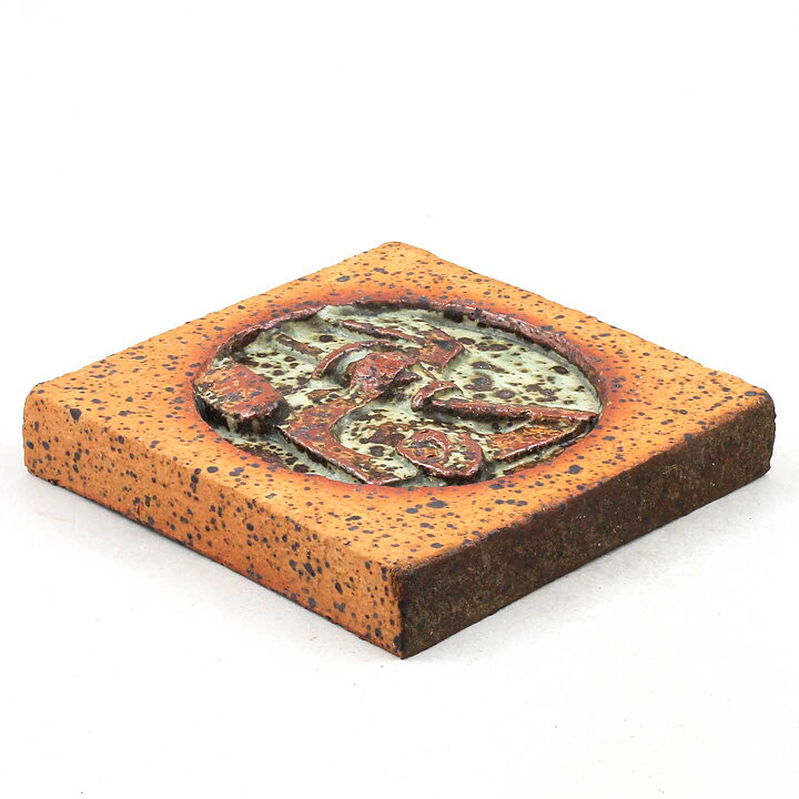 Rolf Palm (1976) Limited Wall Plaque with Potter Motif 15 cm