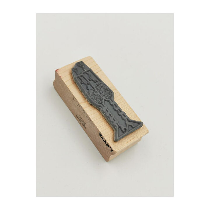 Rubber Stamps Second Hand - Champagne Glass