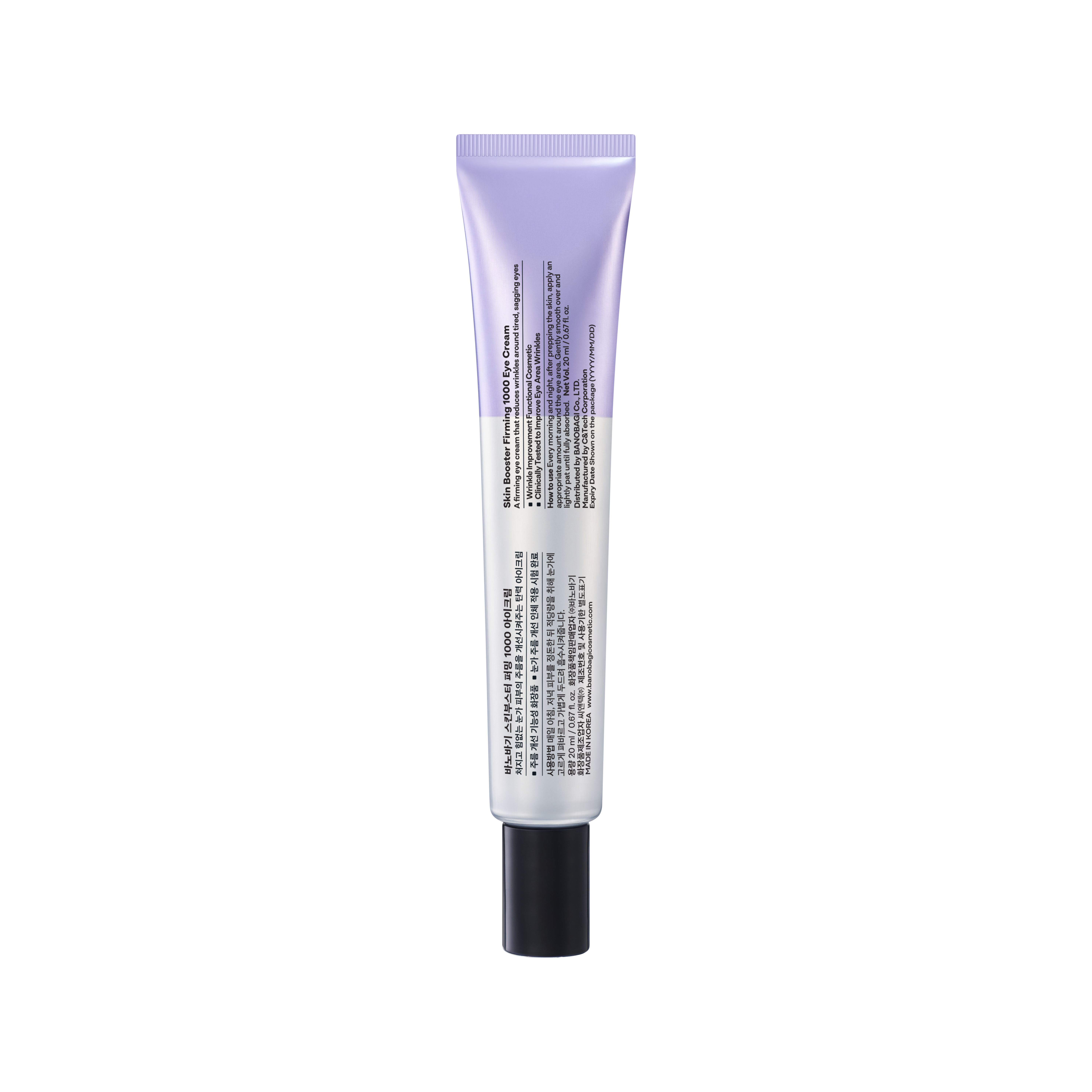 BANOBAGI - PDRN+COLLAGEN1000 Skin Booster Eye Cream 20ML - 3
