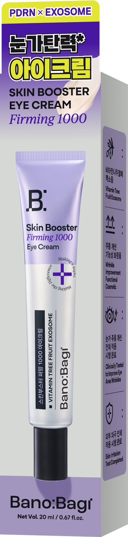 BANOBAGI - PDRN+COLLAGEN1000 Skin Booster Eye Cream 20ML - 4