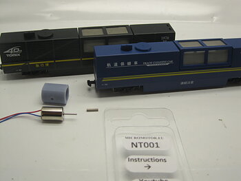 Utbytesmotor NT001