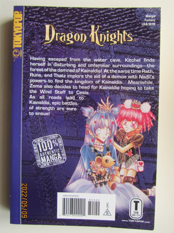 Dragon Knights 14 - 2