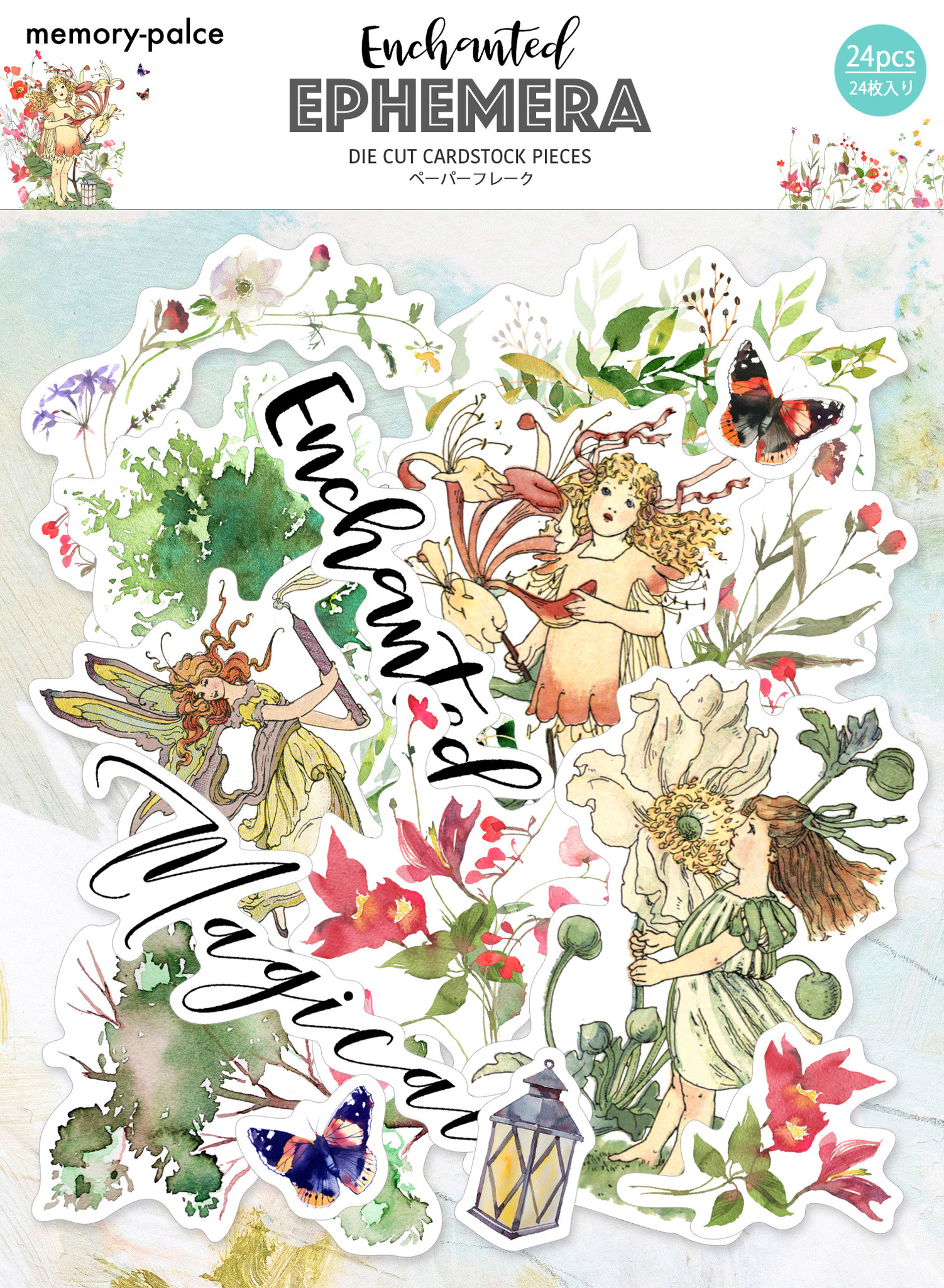 Enchanted, Ephemera, Memory Place 