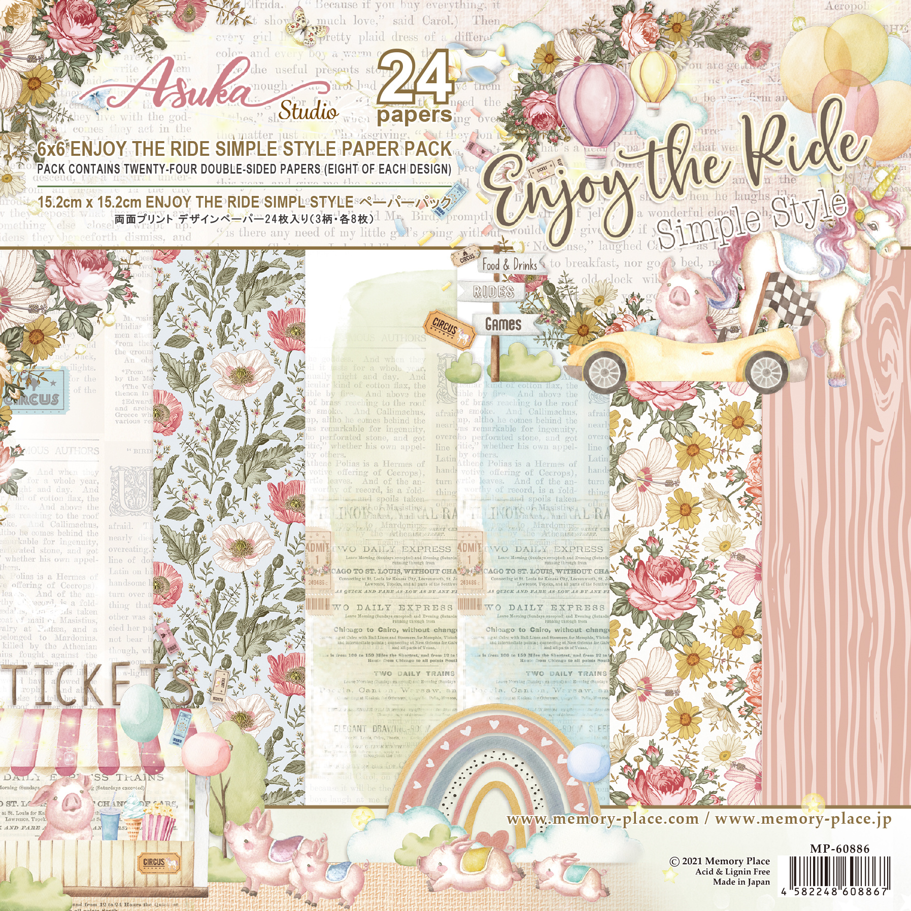Enjoy The Ride Simple Style, 6"x6", Memory Place