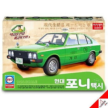 1/24 Pony Taxi Hyndai