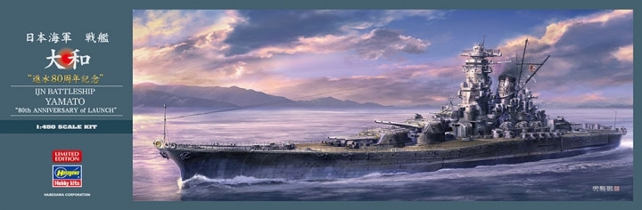 1/450 IJN Battleship Yamato "80th Anniversary of Launch"