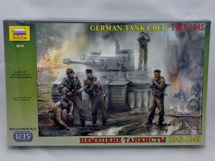 1/35 Ger. Tank Crew