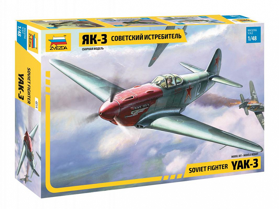 1/48 YAK-3