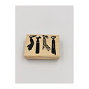 Rubber Stamps Second Hand - Party Ties
