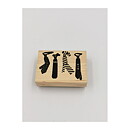 Rubber Stamps Second Hand - Party Ties