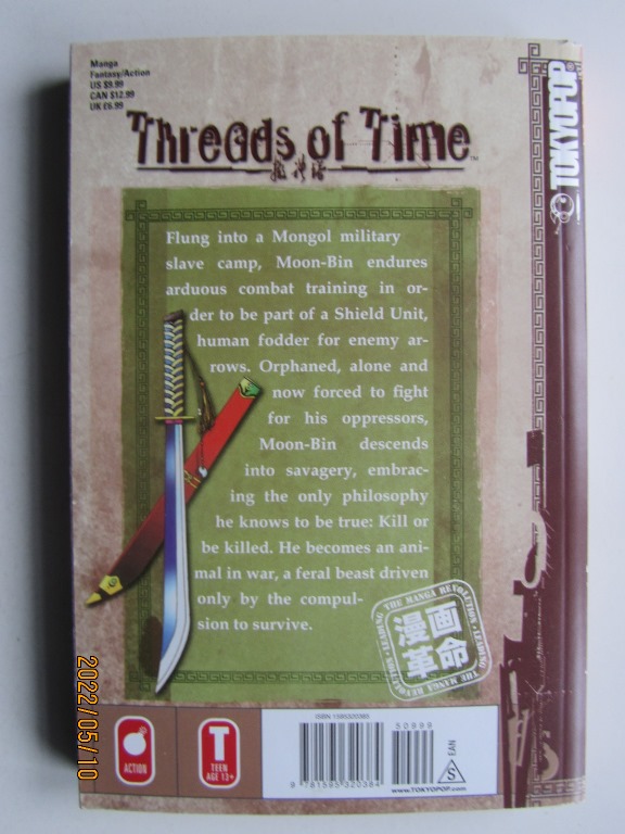 Threads of Time 07 - 2