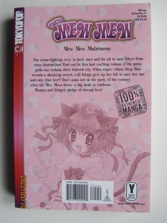 Tokyo Mew Mew 07 - 2