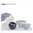 Monica Backström (Taiga 2000) Widening Bowl with Undulating Decor 15 cm