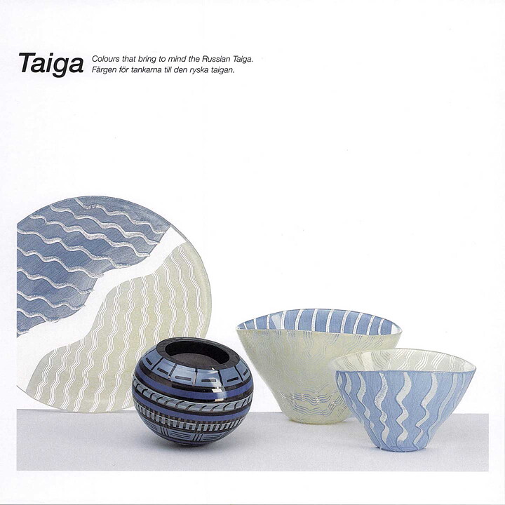 Monica Backström (Taiga 2000) Widening Bowl with Undulating Decor 15 cm