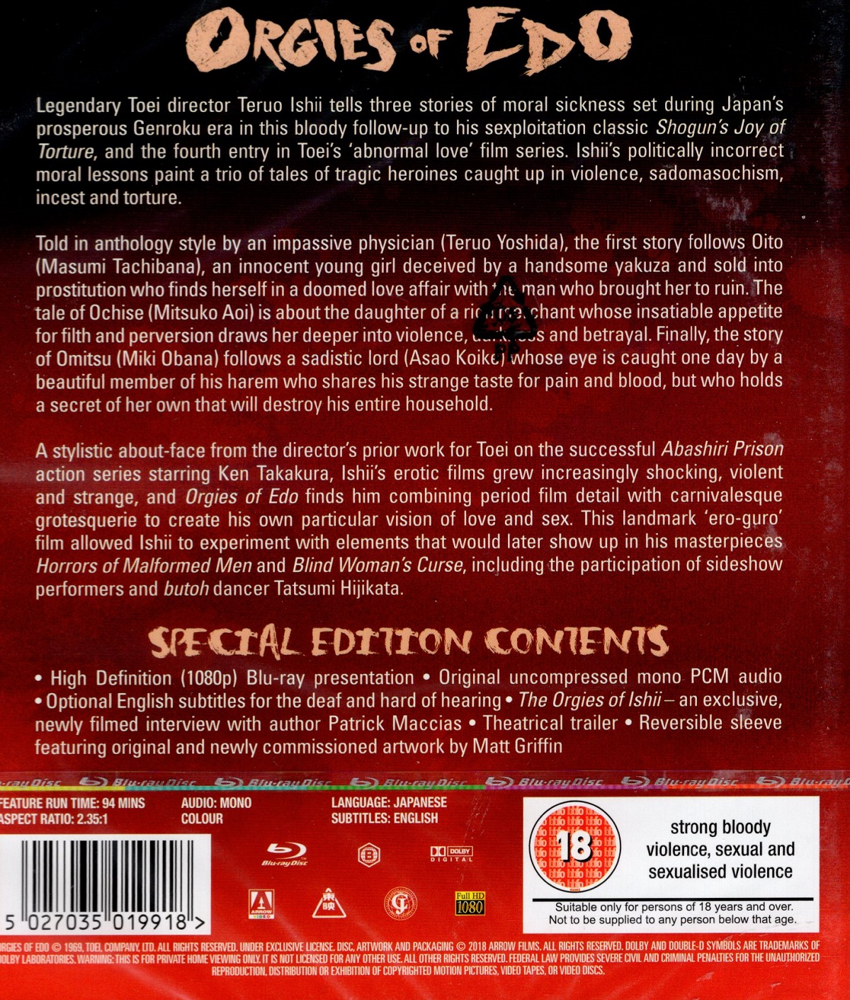Orgies of Edo (ej svensk text) (Blu-ray) - 2