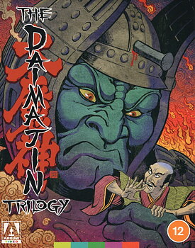 The Daimajin Trilogy (ej svensk text) (Blu-ray)