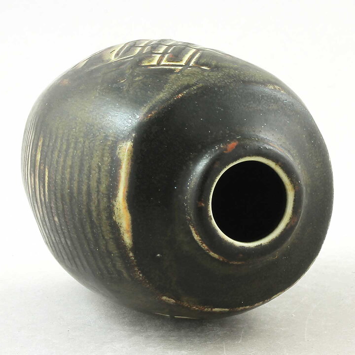 カールハリー・スタルハーネ  Studio Vase  ラフなスタジオベース  (12cm)  1960年代