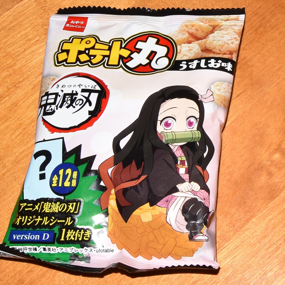 Demon Slayer Pote Maru med stickers