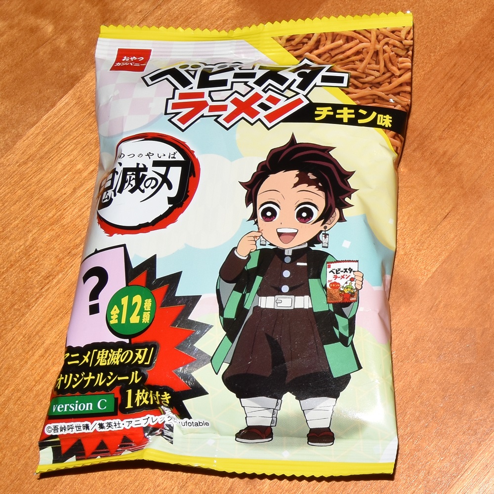 Demon Slayer Baby Star Chicken med stickers