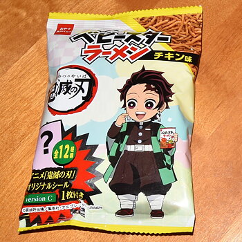 Demon Slayer Baby Star Chicken med stickers