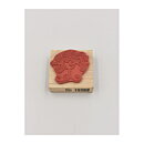 Rubber Stamps Second Hand - Hat Holder