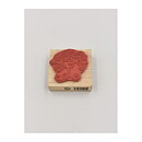 Rubber Stamps Second Hand - Hat Holder