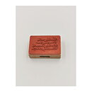 Panduro Rubber Stamps Second Hand - Wedding Phrases