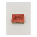 Panduro Rubber Stamps Second Hand - Wedding Phrases