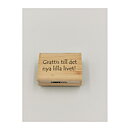 Reprint Rubber Stamps Second Hand - Baby Grattis