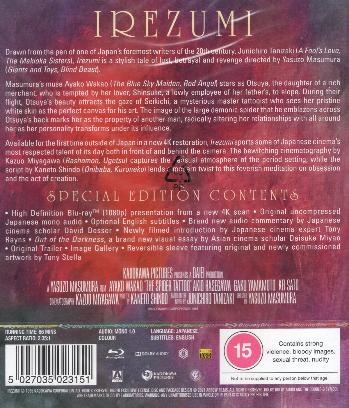 Irezumi (ej svensk text) (Blu-ray) - 2