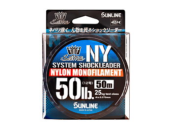 Sunline System Shock Leader NY 50 m