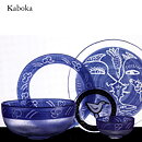 Ulrica Hydman Vallien (Kaboka 1996) Blue Bowl with Flower Decor 15 cm