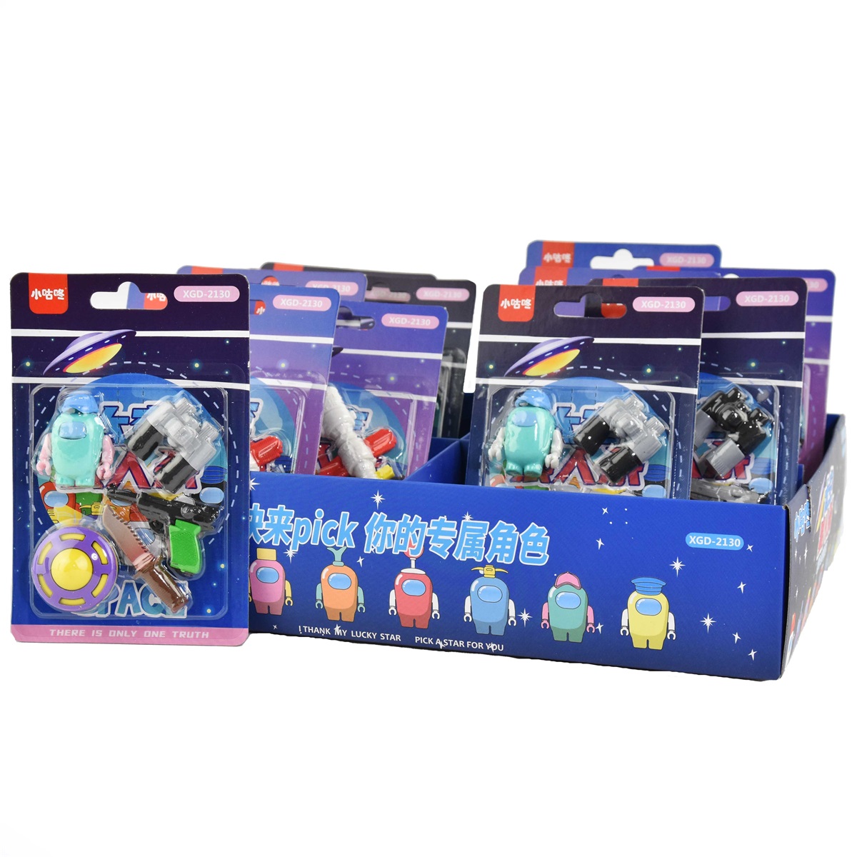 Suddgummi Rymdset - Robetoy - 2