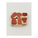 Rubber Stamps Second Hand - Mixed Set